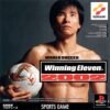 Winning Eleven 2002 pt-BR (jogo para PlayStation 1 ou emulador)